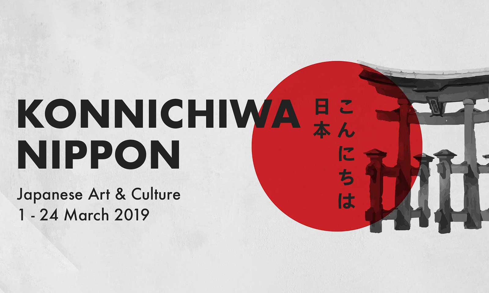 Konnichiwa Nippon Japanese Art & Culture